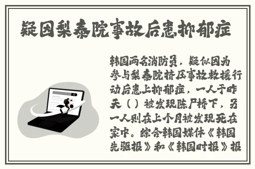 甘雨给旅行者喝乳液
