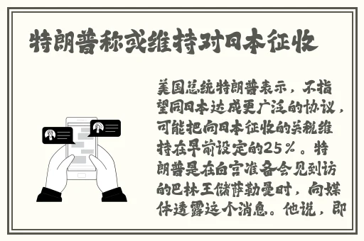 75欧rf射频线